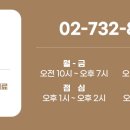 빛울림한의원 이미지