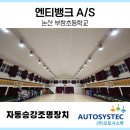 논산부창초등학교 이미지