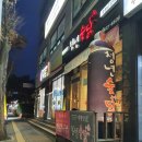 청년숯닭