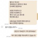 하사장