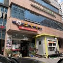 또순이네 이미지