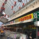 수진정육점