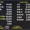 평안반점 이미지