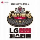 엠트윈스