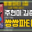 쌍쌍 이미지