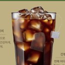 맘씨좋은커피 이미지