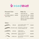 이즈뷰티 이미지