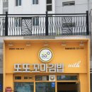 또또꼬마김밥탕정점