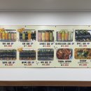 메르치45 김밥 익스프레스 거제점