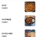 뚱소주호프 네이버블로그