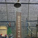 재욱농장 이미지