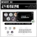팝업 스테이지3+ 나릿展 | 2025. 8월 | 서울에서 가볼 만한 애니 팝업 몰아보기