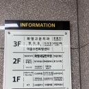 맨지트 - 북구 상방로 110 | 맨지트