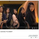 구리여자고등학교 이미지