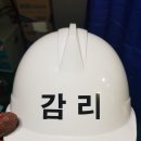 성안건설(주)