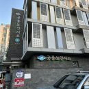 공릉도서관 | 놀이아띠 (장난감 도서관) 공릉점 대여 후기 / 연회비, 이용규정, 준비서류