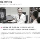 박희붕외과의원 티스토리