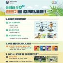 군산보건소 이미지