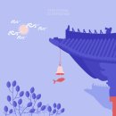 새한헤어콜렉션