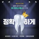밀레니엄치과기공소 네이버블로그