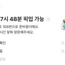 떡군이네떡볶이 이미지