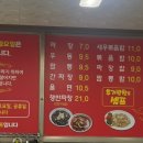 삼일반점 이미지