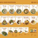 수원시 영통구 | 광교 베트남 현지 쌀국수 맛집 &#39;호앙비엣 광교점&#39;