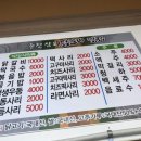 삼포막국수