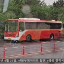 뉴그린주유소 이미지