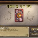 어썸 PC 이미지
