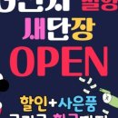 베스트샵경남