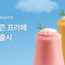 투썸플레이스가산 - 금천구 벚꽃로 254 | 투썸플레이스가산