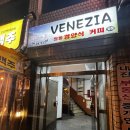 베네치아호프 이미지