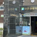 성동학교(청각장애) 이미지