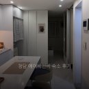 [서울] 청담/강남/압구정 근처 에어비앤비 후기 (화장실, 4인 숙소)