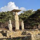 2026년 1월10일. 당진 안국사지 석조여래삼존입상 및 석탑 이미지