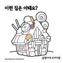 처인성로875번길 네이버블로그