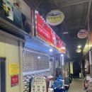 맛집장금이네 이미지