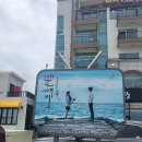 (주)해오름통상 | 강릉 주문진 가볼 만한 곳, 직접 다녀온 곳 추천드려요~!