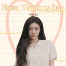 Happy Younjung Day(2024) 이미지