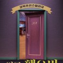 정극장 이미지