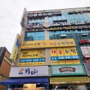 첨단 피부관리 온화로운 스킨&amp;바디 파워트리 윤곽관리 선두주자