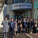 중부보건지소 이미지