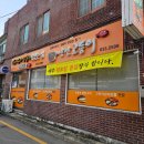 낭만고등어식당 이미지