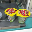 GS25 안중대로점 | GS25 신상 아이스크림 초코송이 파르페 후기(매장 재고검색방법)