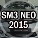 2015 SM3 네오 시승기 이미지