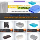 경인통신기술