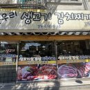 돈우리 - 안산시 단원구 원선1로 9 | 돈우리