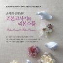 귀공예 이미지