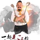 쭌이점포